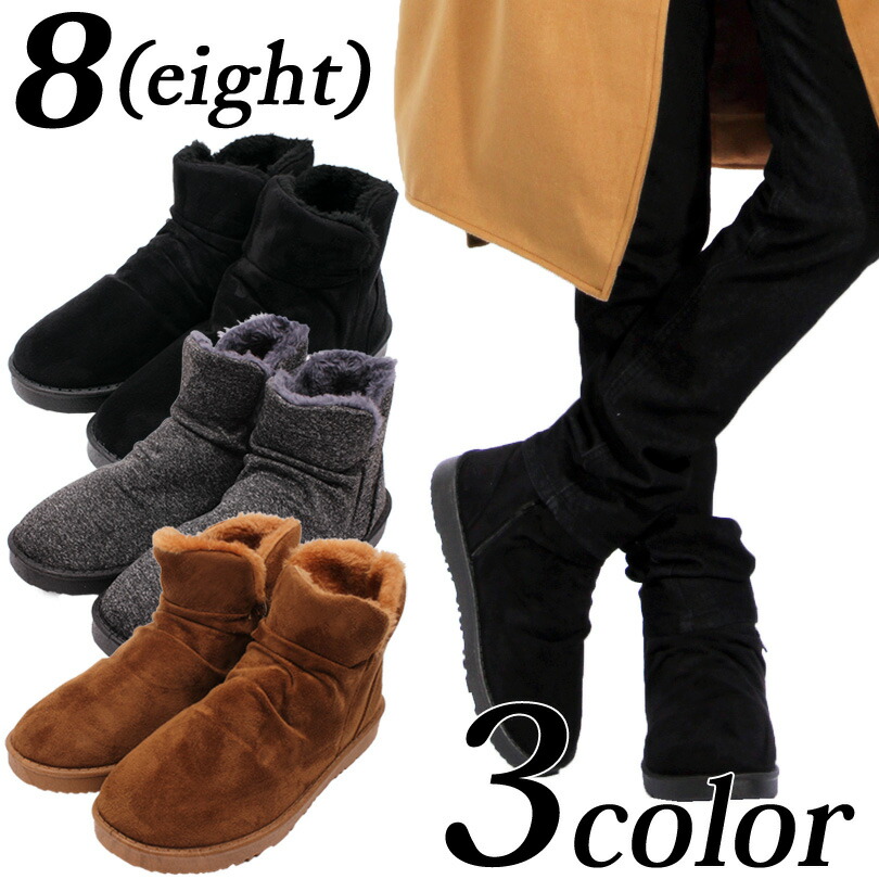 楽天市場】ムートンブーツ メンズ ブーツ ボア【 】全3色 新作 ブーツ