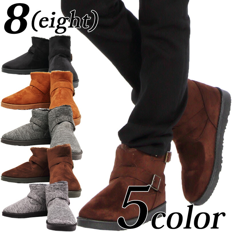 楽天市場】ムートンブーツ メンズ ブーツ ボア全5色 新作 ブーツ裏ボア