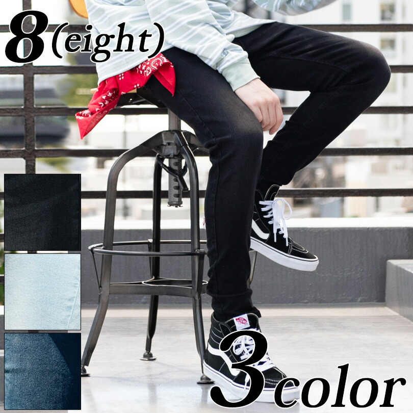 楽天市場】スキニーパンツメンズスキニー デニム全3色新作 ジーンズ