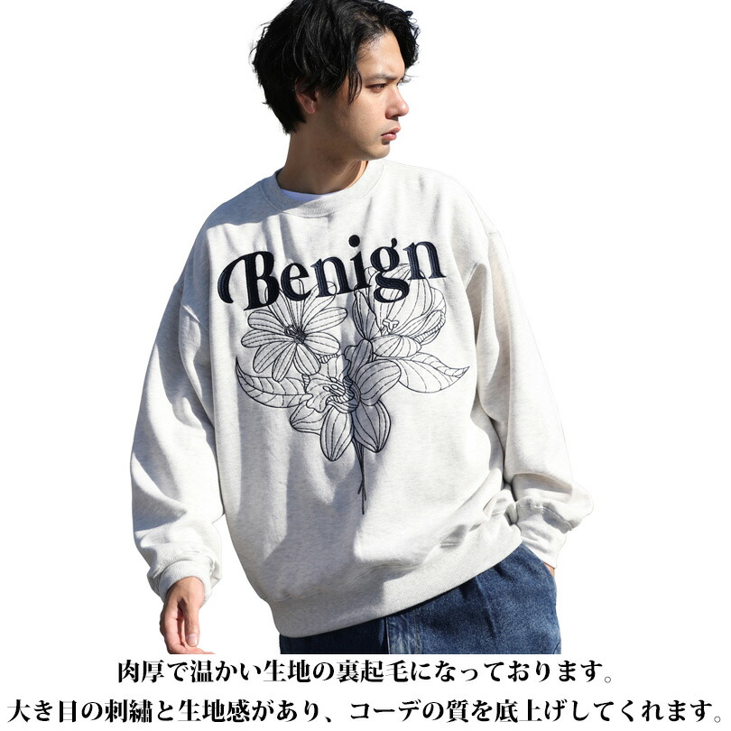 楽天市場】フラワー スウェット メンズ 刺繍 花全3色 新作 トップス