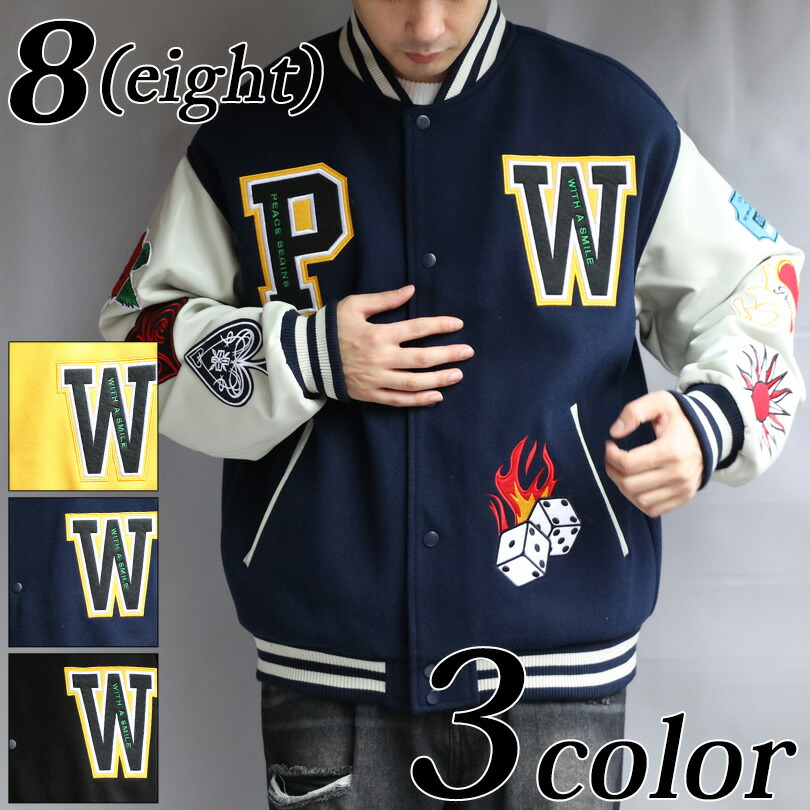 楽天市場】スタジャン メンズ ワッペン 【 送料無料 】全3色 新作