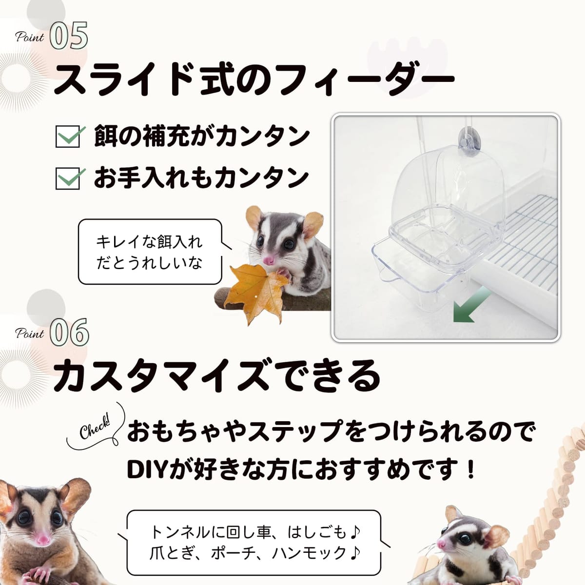 楽天市場】MINORITY DESIGN フクロモモンガ 360度見渡せるアクリル