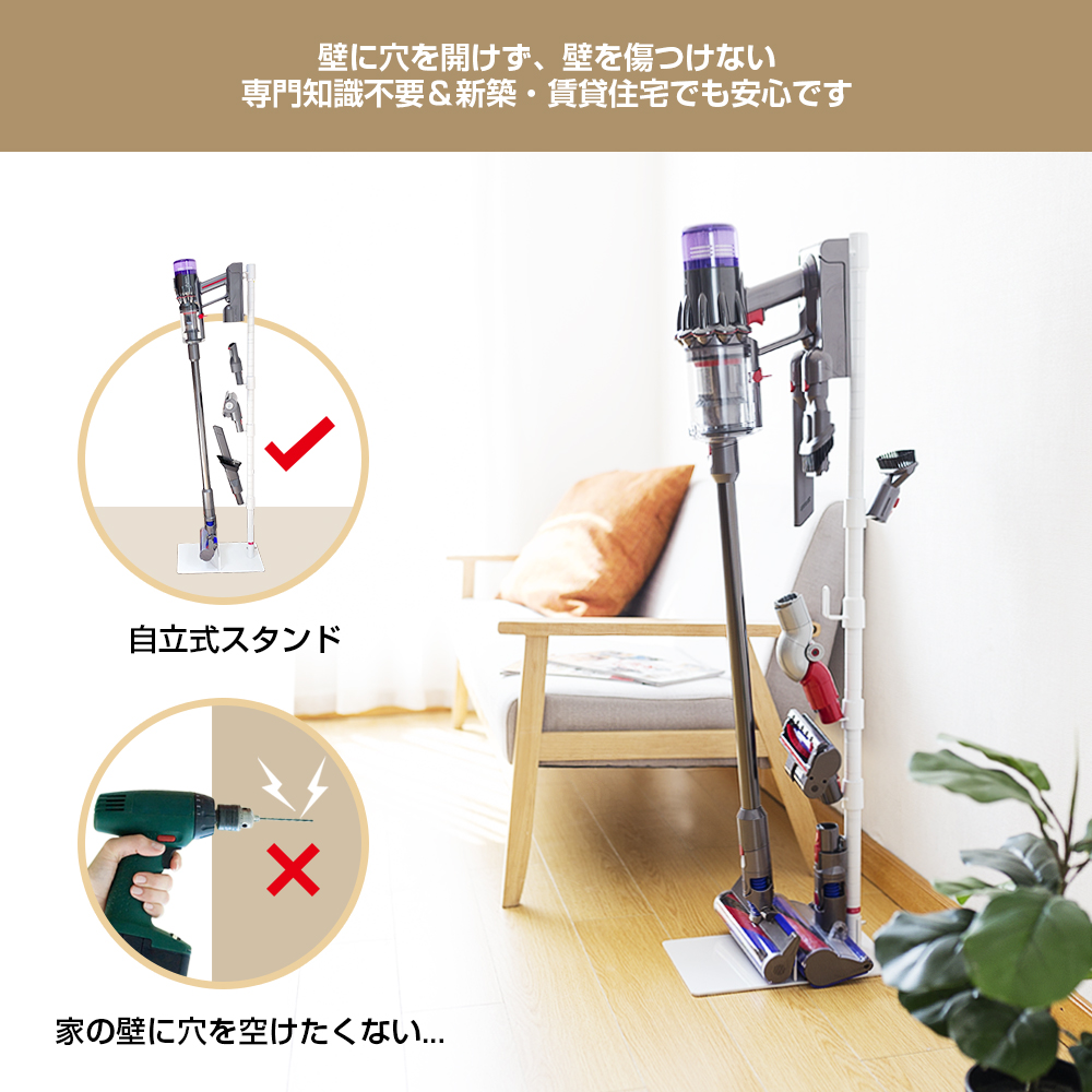 楽天市場】ダイソン スタンド SV18FF Dyson Digital Slim 対応
