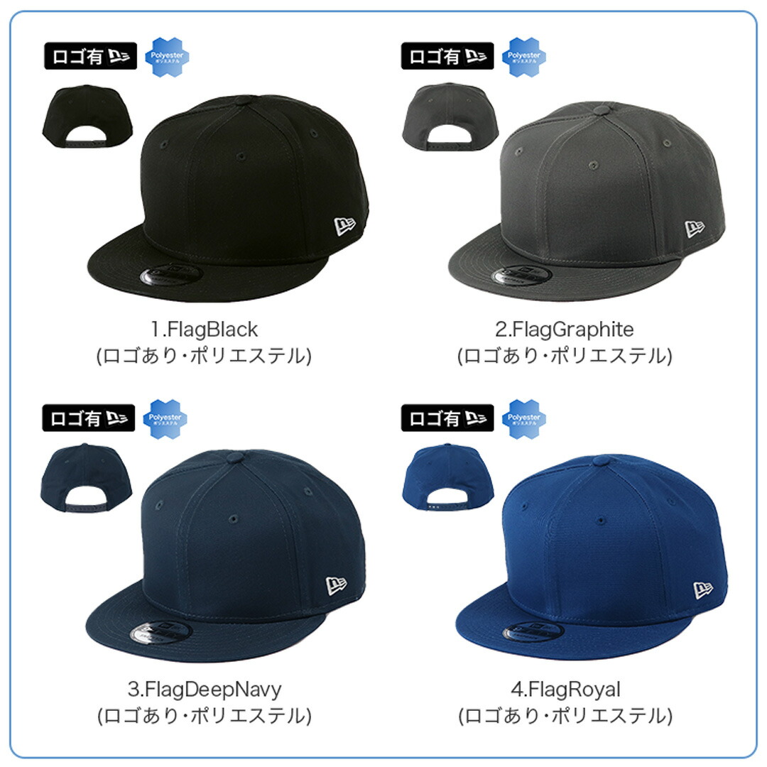 楽天市場】ニューエラ キャップ 無地 メンズ 帽子 スナップバック