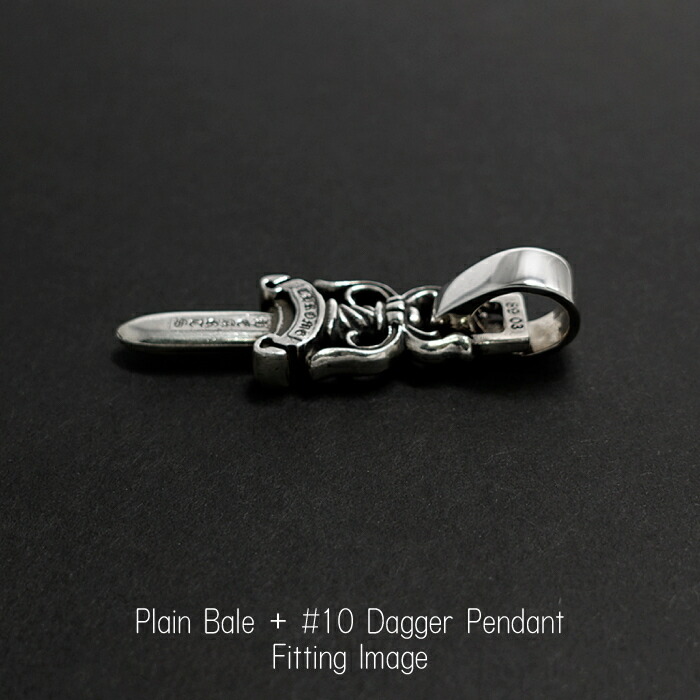 楽天市場】【CHROME HEARTS クロムハーツ】PLAIN BALE プレーンベール