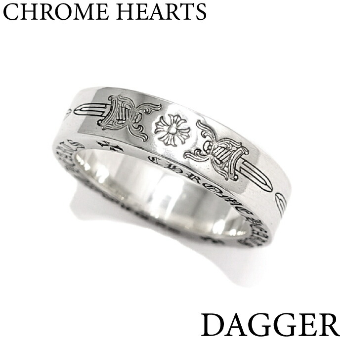 楽天市場】【CHROME HEARTS クロムハーツ】6mm Spacer Ring DAGGER w