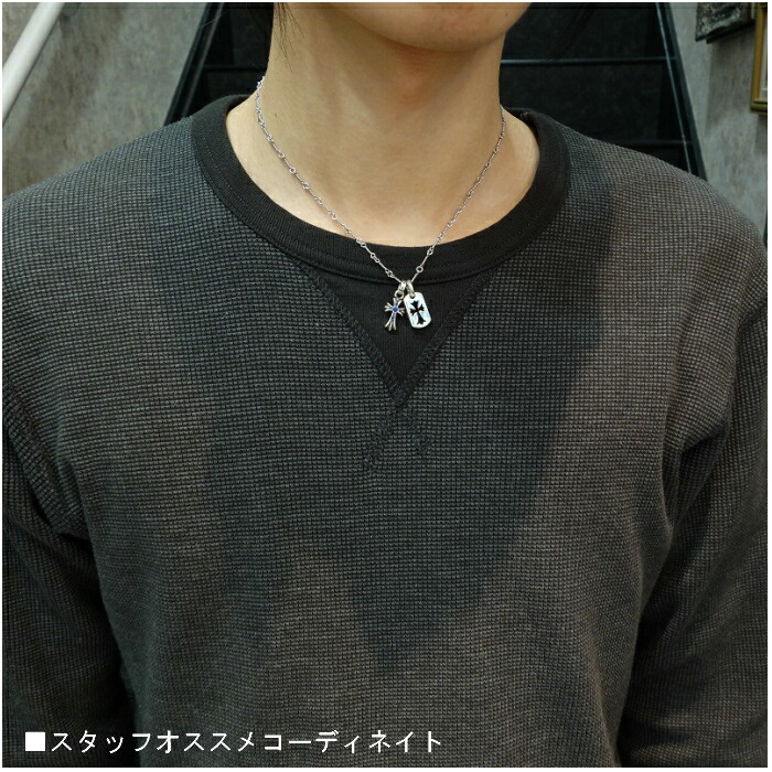 楽天市場】【CHROME HEARTS クロムハーツ】Tiny Cut Out Cross Dog Tag
