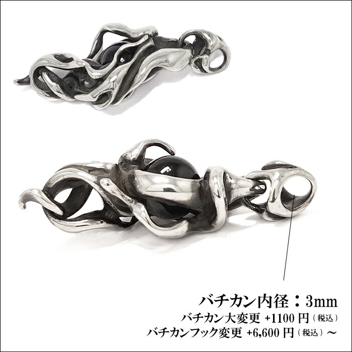 ダーツオブタウジャン 廃盤ネックレス チャーム M70918-9 GACKT Darts