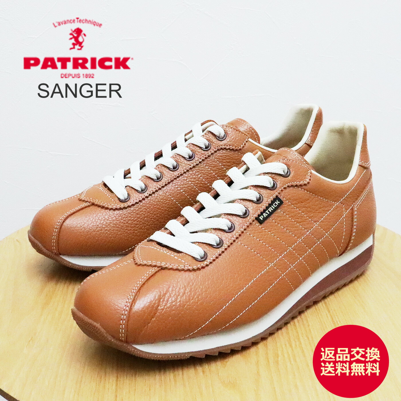 楽天市場】☆3/1限定！ポイント最大31倍！要エントリー！【返品交換