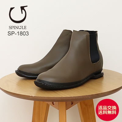 楽天市場】スピングルムーブ ブーツ レディスの通販