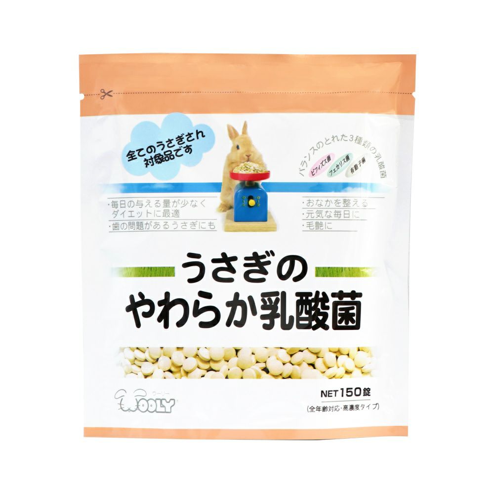 ウーリー チカラのちから 80錠 | P2 ONLINE STORE