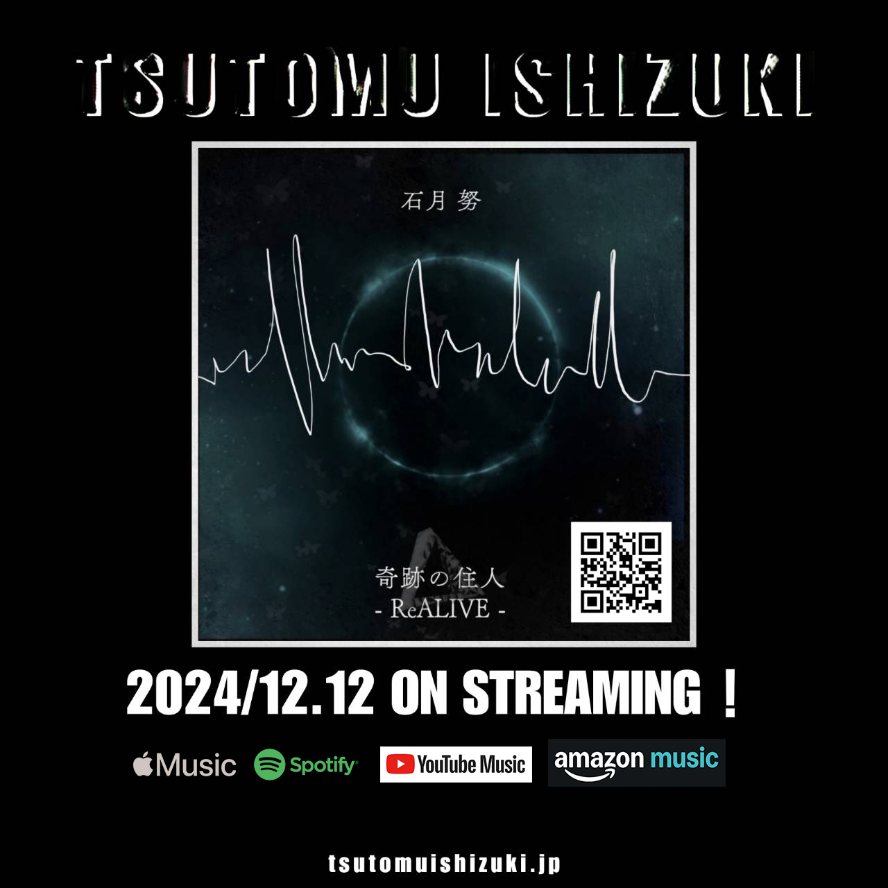 TSUTOMU ISHIZUKI OFFICIAL SITE