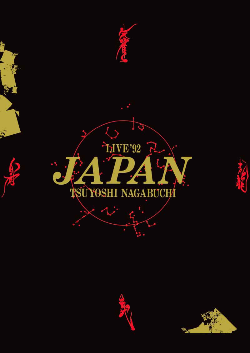 LIVE '92 JAPAN｜LIVE｜長渕剛 OFFICIAL WEBSITE