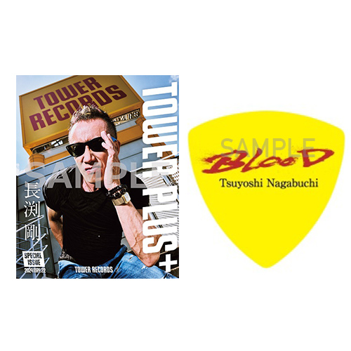 アルバム「blood」特設