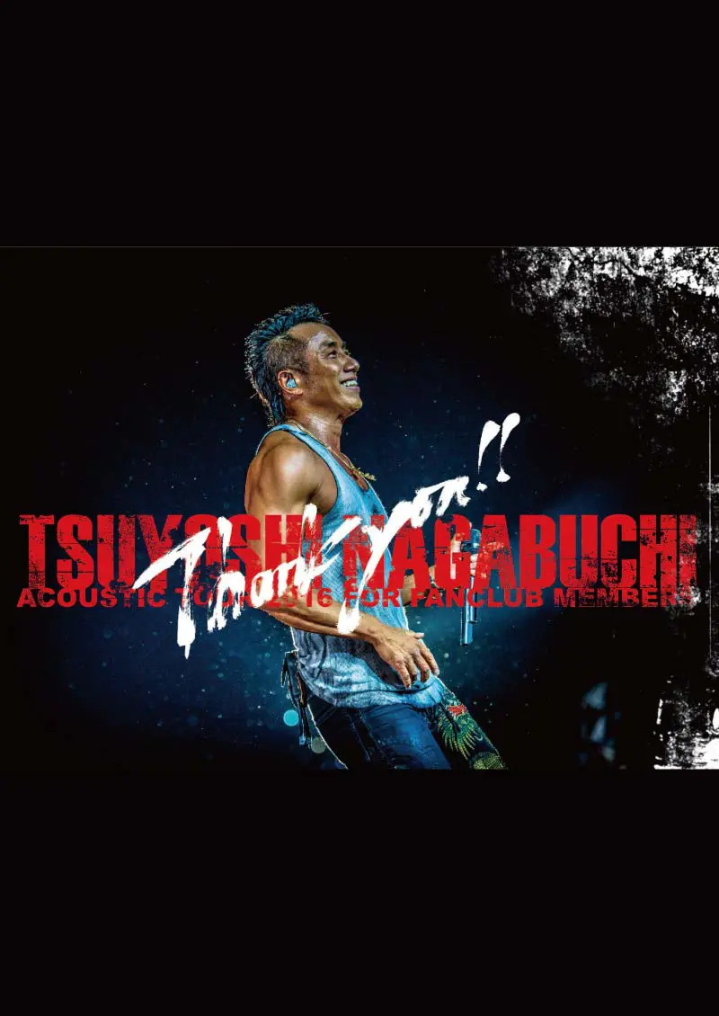 貴重】長渕 剛2016シークレットライブCD＋富士DVD 貴重】長渕 剛2016