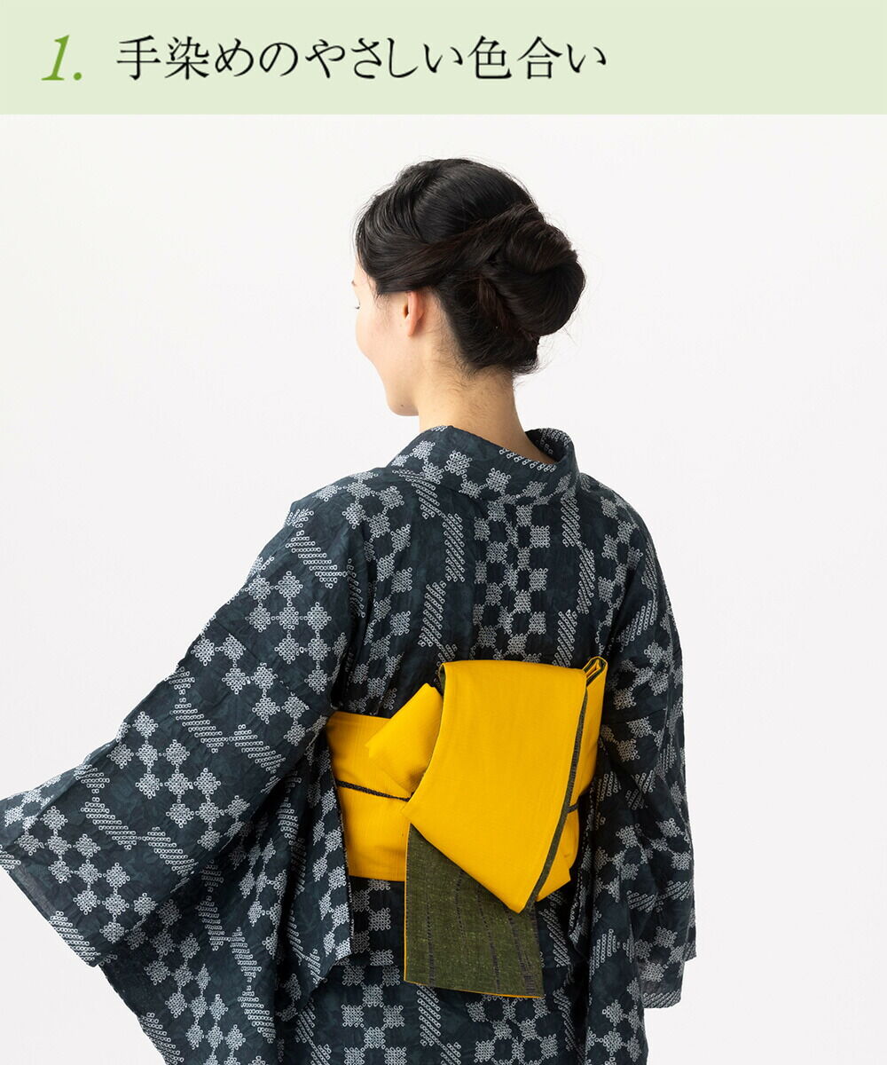 浴衣 有松絞り つゆくさの有松鳴海絞り浴衣：つゆくさ公式通販サイト