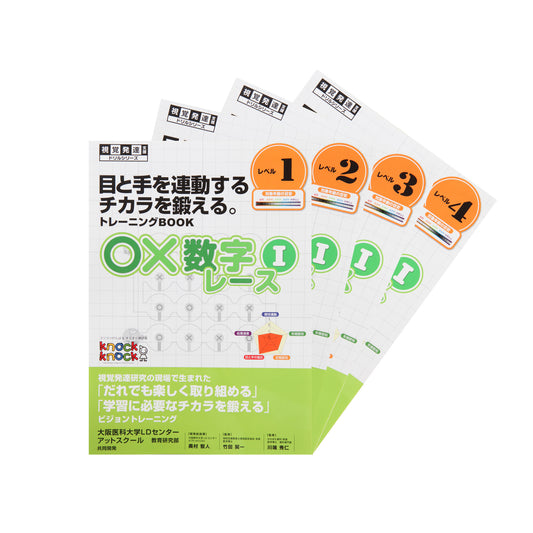 教材セット – TSUZURU MALL