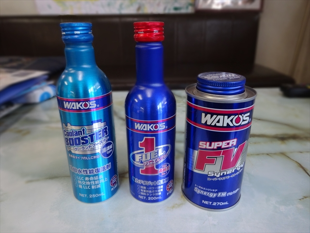 エコリフレッシュキット リニューアル（当社オリジナル） | 津軽オート