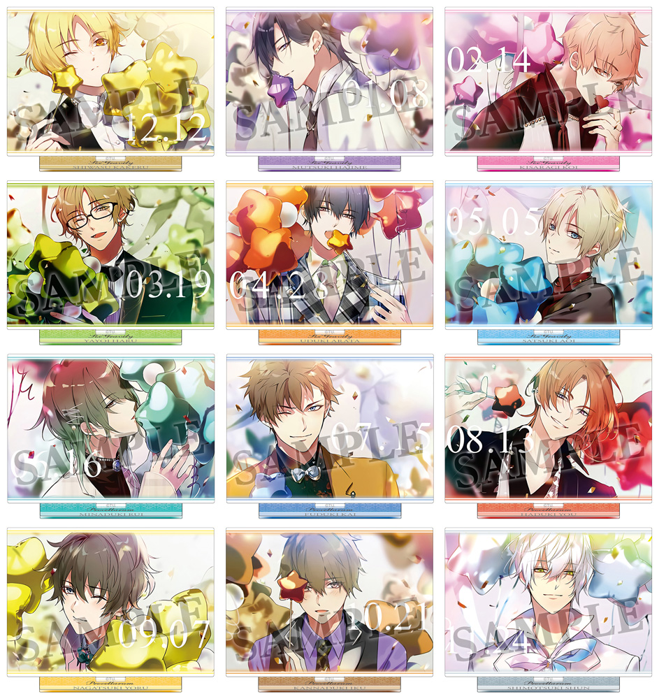 informations | ツキウタ。 | Page 7