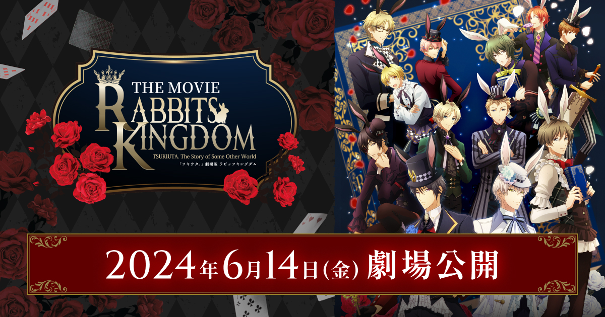 ポストカードセット／One Spring Day Ver. | GOODS(グッズ