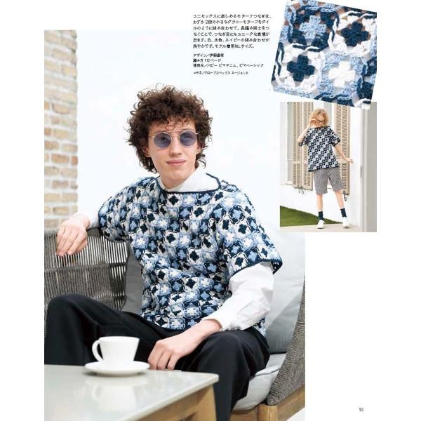 毛糸だま2026 日本ヴォーグ社 | 手芸材料のネットショップ つくる