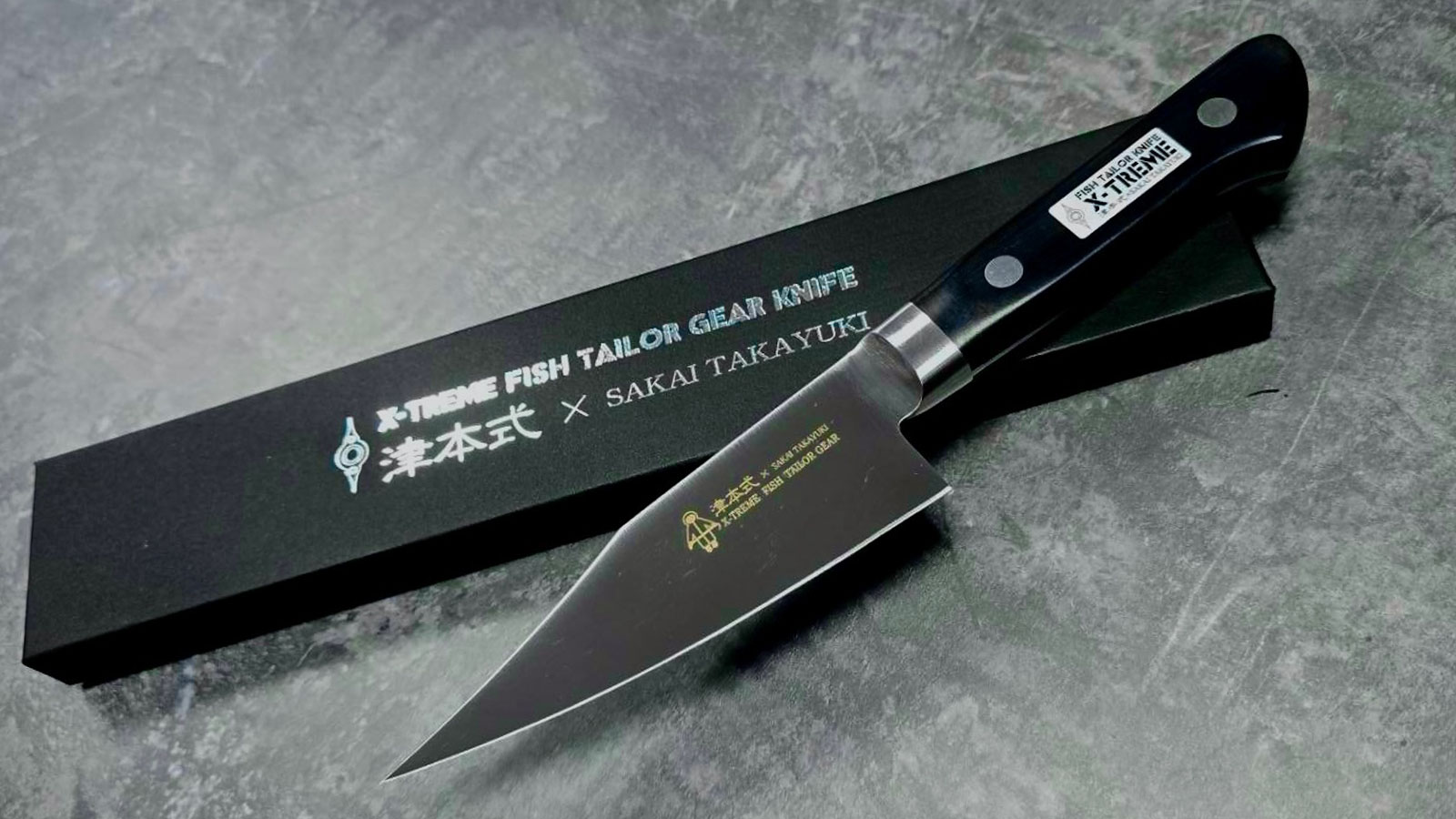 津本式包丁[速攻130]｜津本式[究極の血抜き]で熟成魚を仕立てる