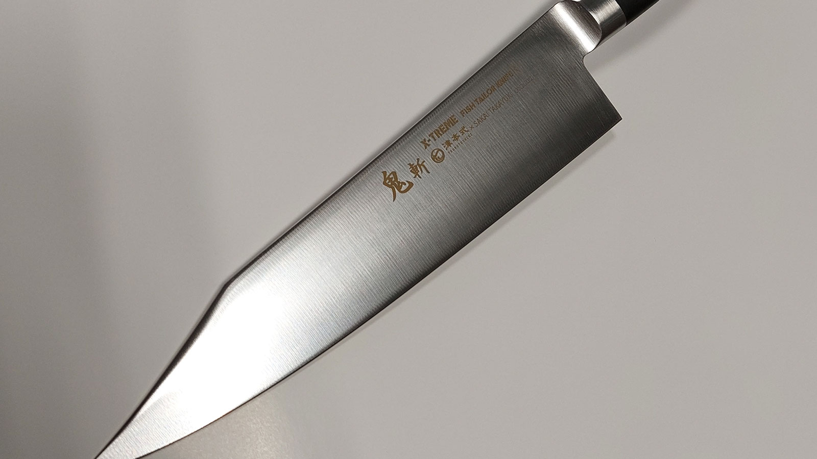 鬼斬[210mm]｜津本式[究極の血抜き]で熟成魚を仕立てる