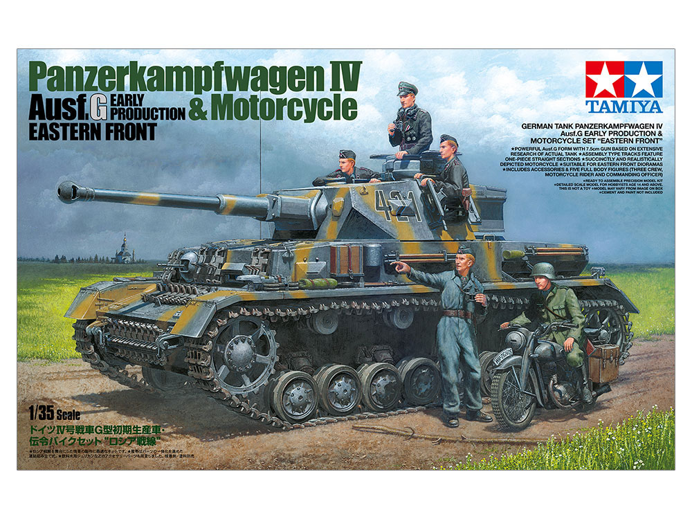 1/35 ドイツIV号戦車 G型初期生産車・伝令バイクセット ”ロシア戦線