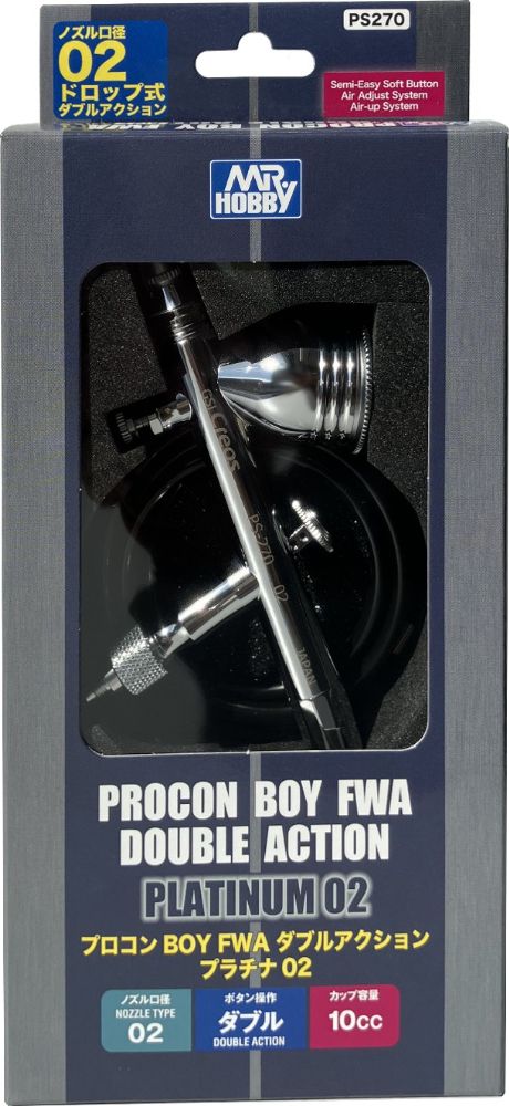 PS275 プロコンBOY WA0.3ミリトリガータイプ【PS275:4973028501155