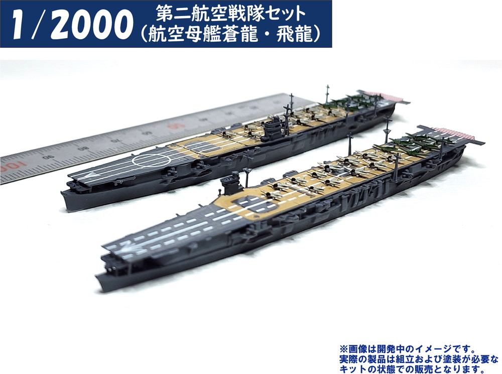 軽空母 ユニコーン sec+ 軽空母 ユニコーン SEC+ 箔押し 軽空母