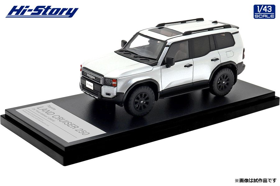 1/43 Toyota LANDCRUISER 250 ZX First Edition (2024) プラチナ
