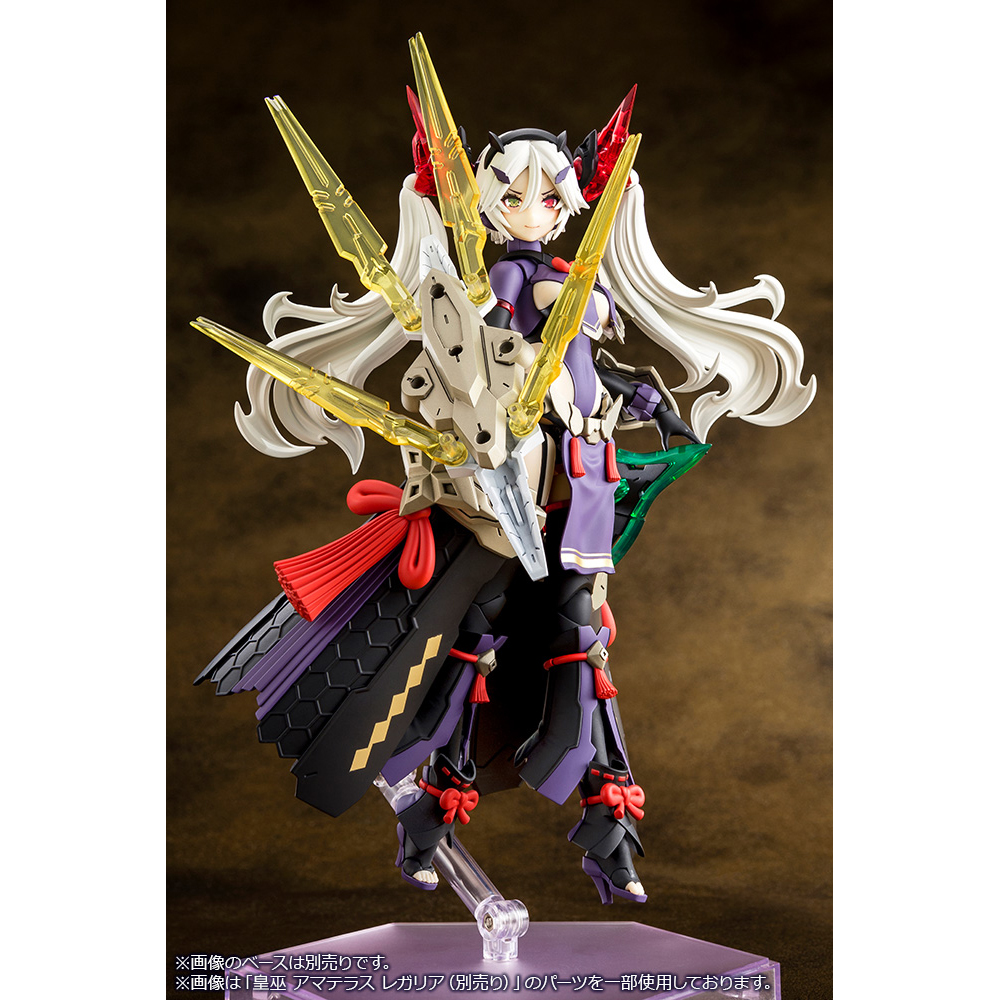 KP699R メガミデバイス 皇巫 スサノヲ レガリア【KP699R:4934054058068