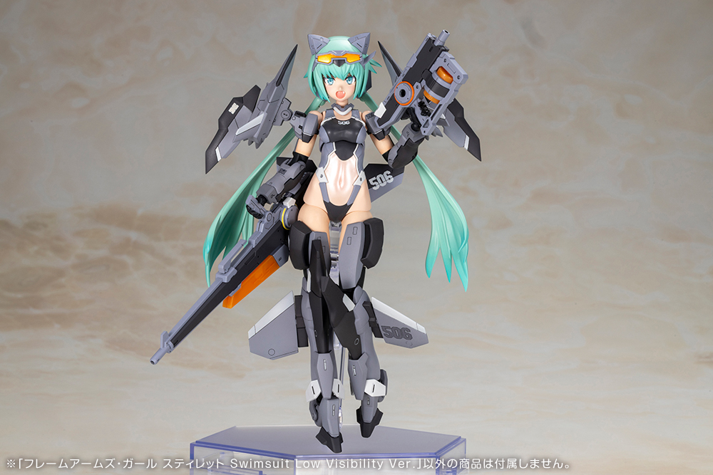 フレームアームズ・ガール スティレット Swimsuit Low Visibility Ver
