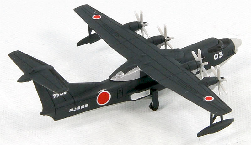 S35 1/700 海上自衛隊 救難飛行艇 US-2 (4機入り)【S35:4986470018324