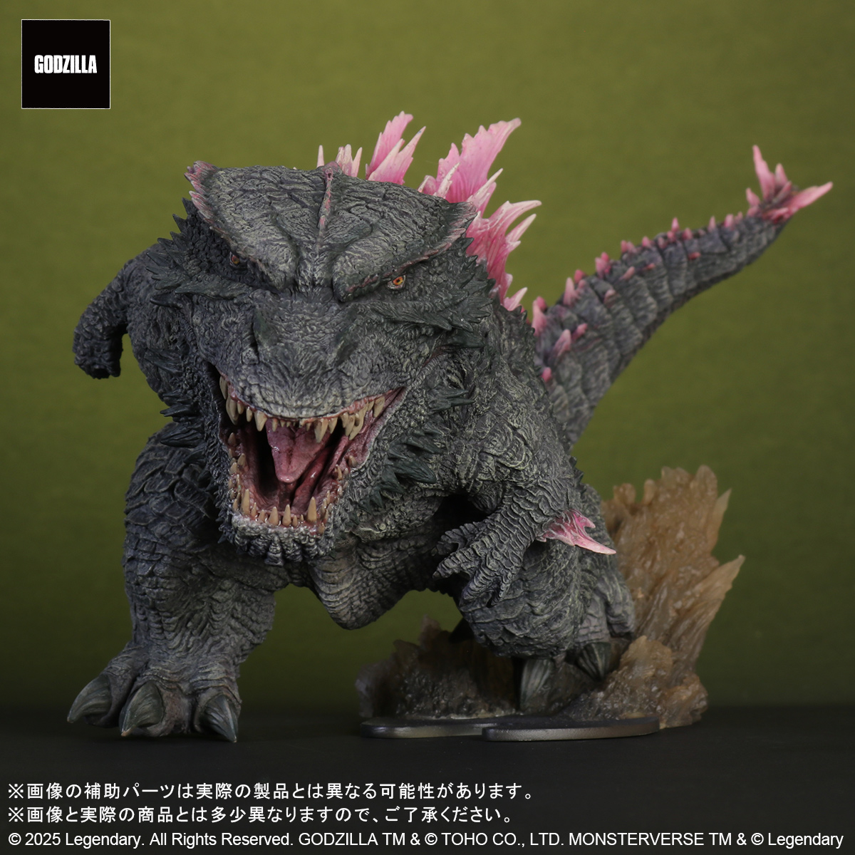 東宝大怪獣シリーズ GODZILLA (2024) EVOLVED Ver. FROM GODZILLA