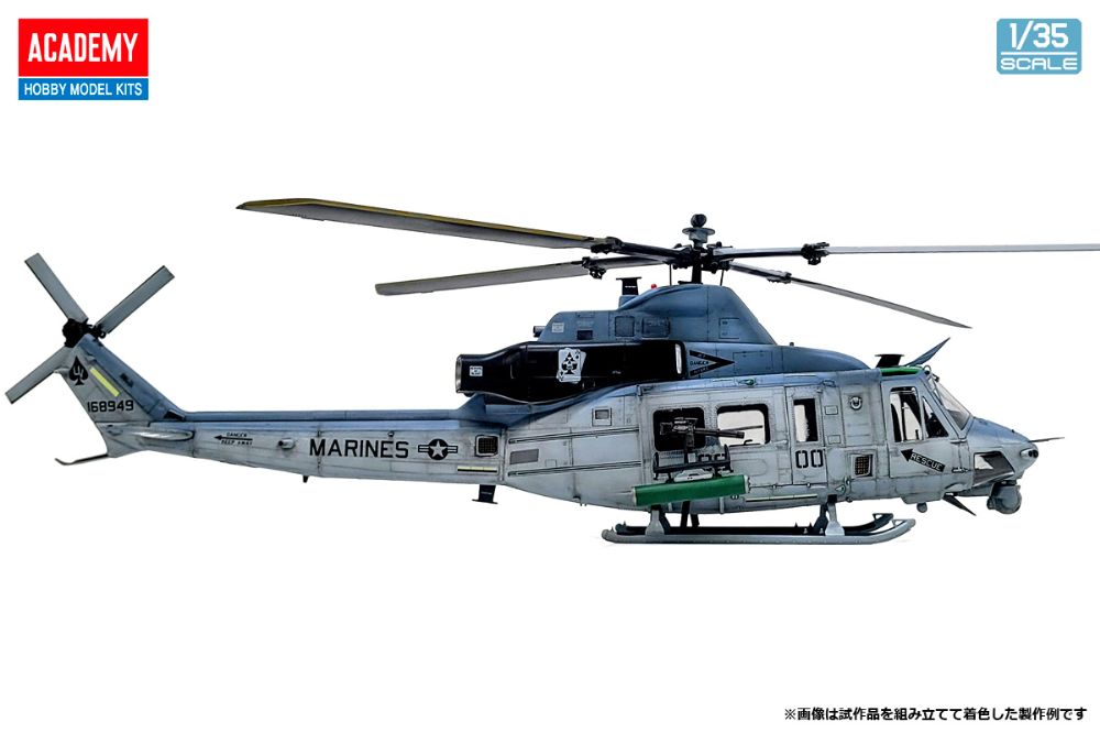 1/35 UH-1Y ヴェノム アメリカ海兵隊【12138:8809845383215