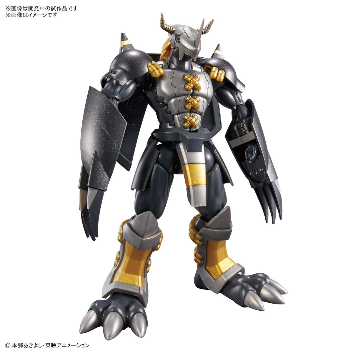 Figure-rise Standard ブラックウォーグレイモン プラモデル