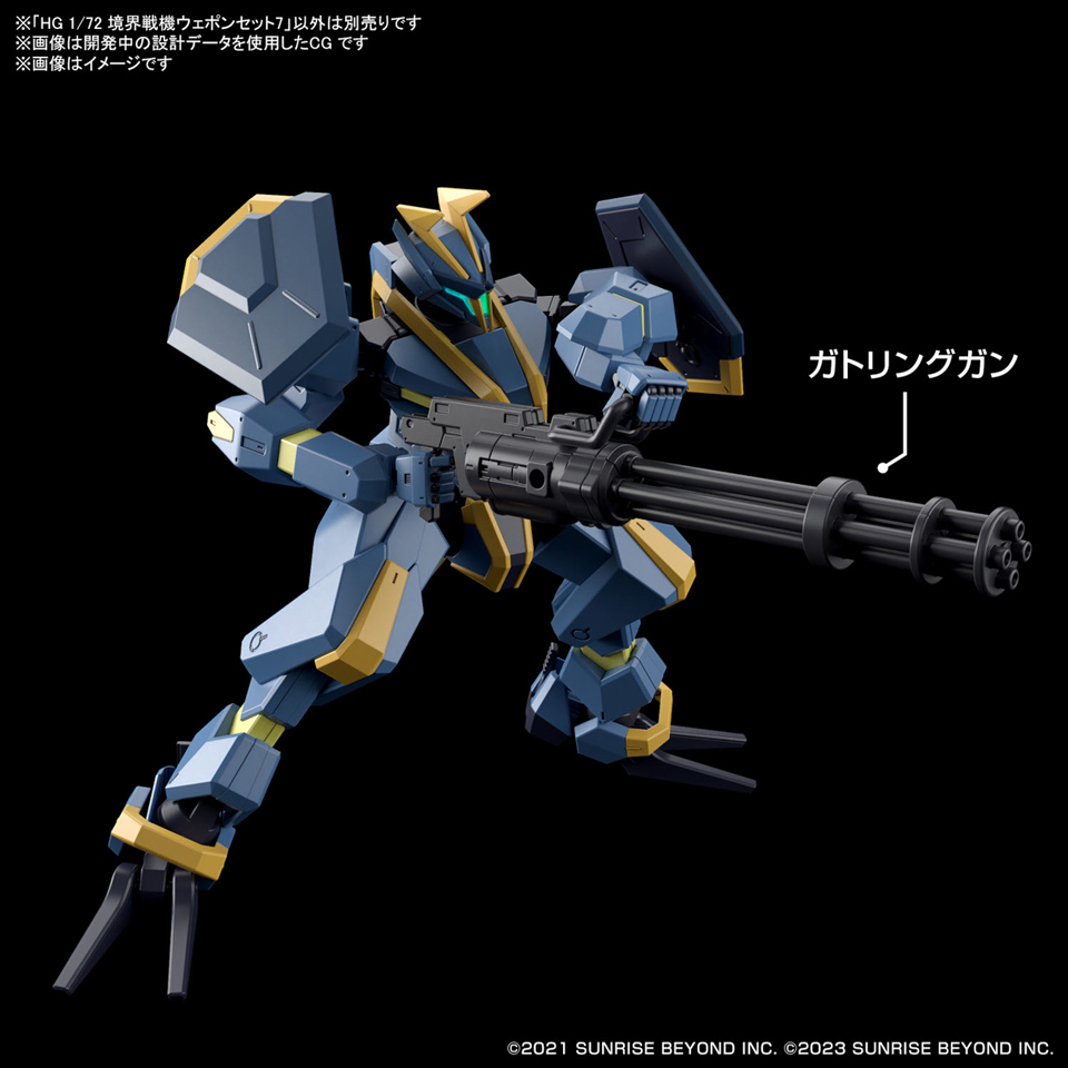 HG 境界戦機ウェポンセット7【4573102657176】｜バンダイ（BANDAI）