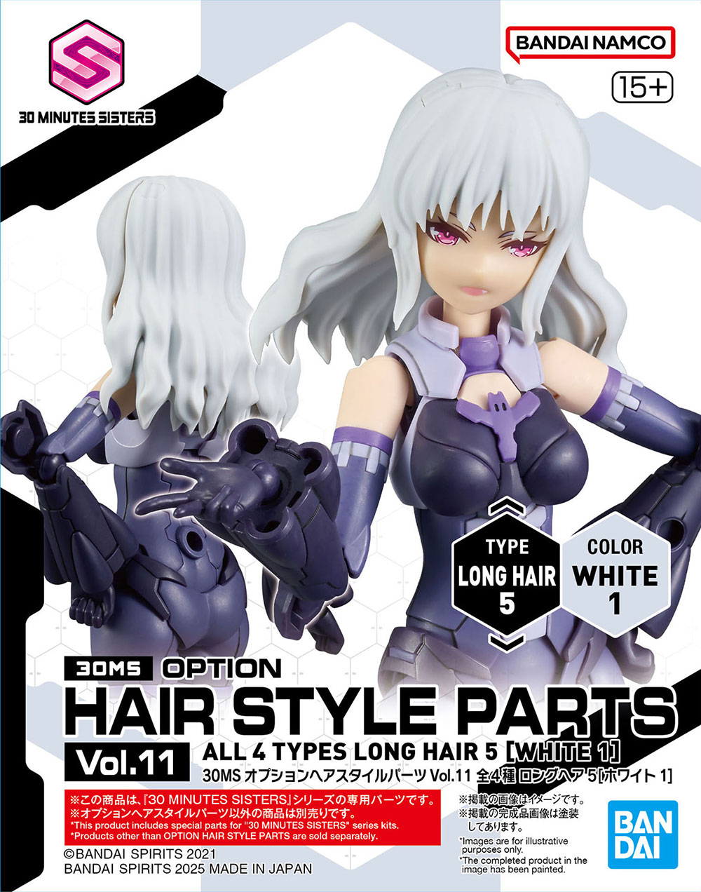 30MS オプションヘアスタイルパーツVol.11 全4種【5067690