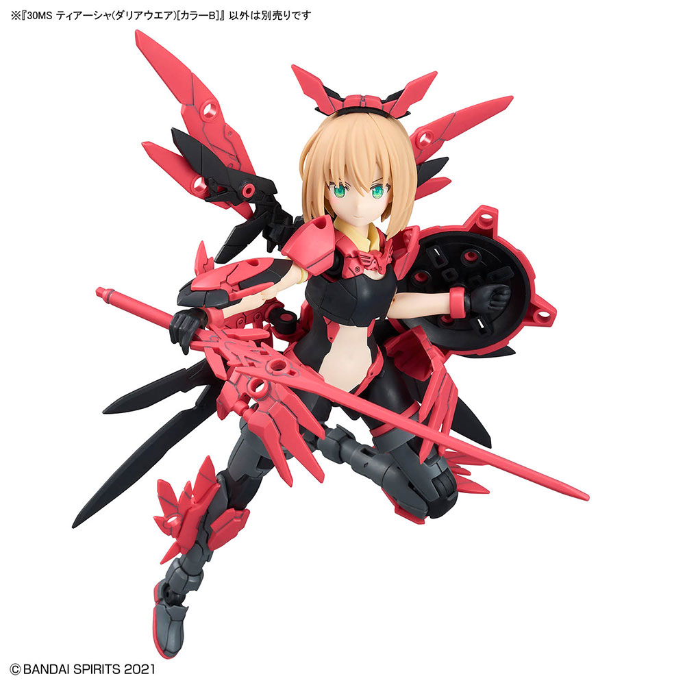 30MS ティアーシャ(ダリアウエア)[カラーB]【4573102691767