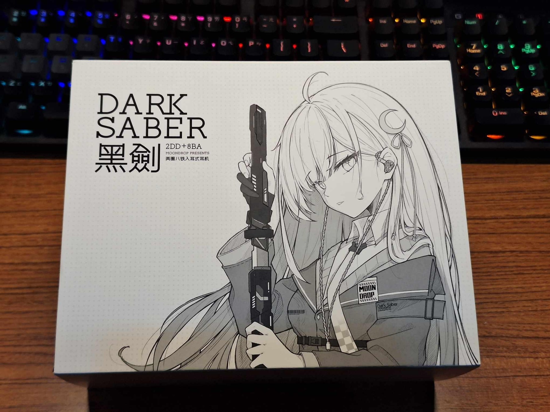 心得】水月雨黑劍DarkSaber @影音視聽討論區哈啦板- 巴哈姆特