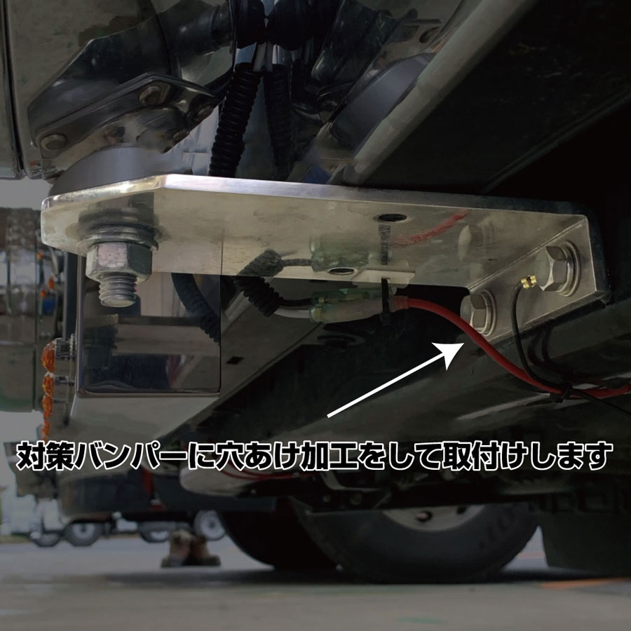 フォグランプステー 17プロフィア用 左右セット｜【公式】トラック