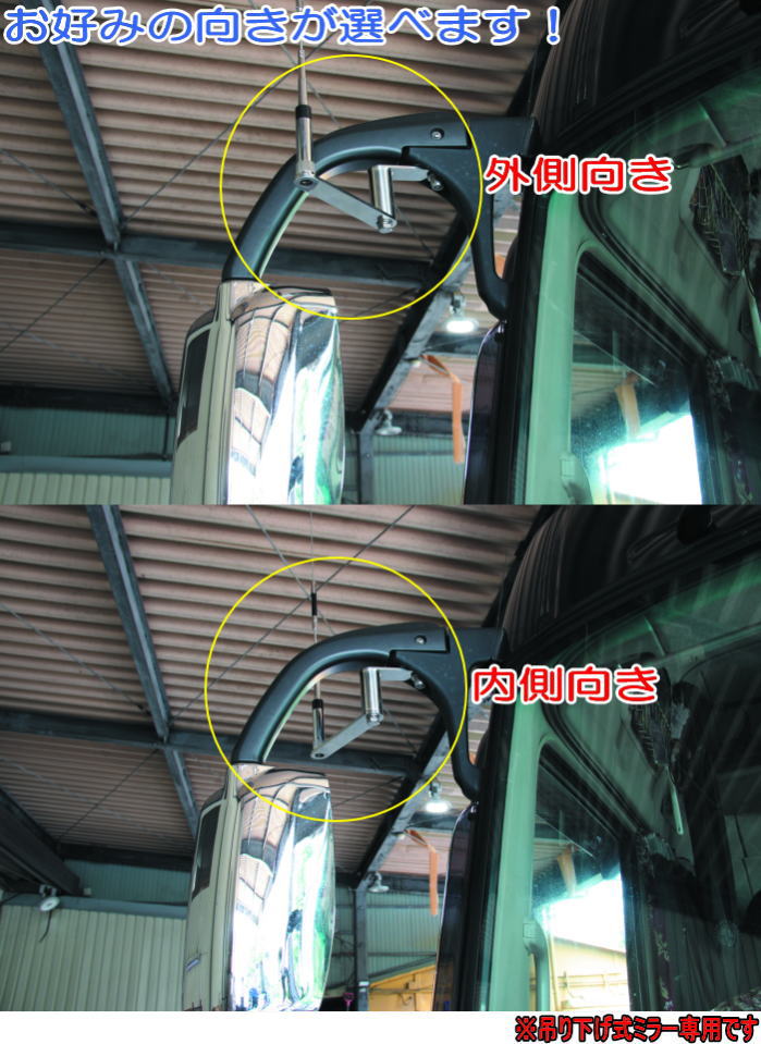 アンテナステー ブラケット スーパーグレート2000H12.2～H19.3・NEW