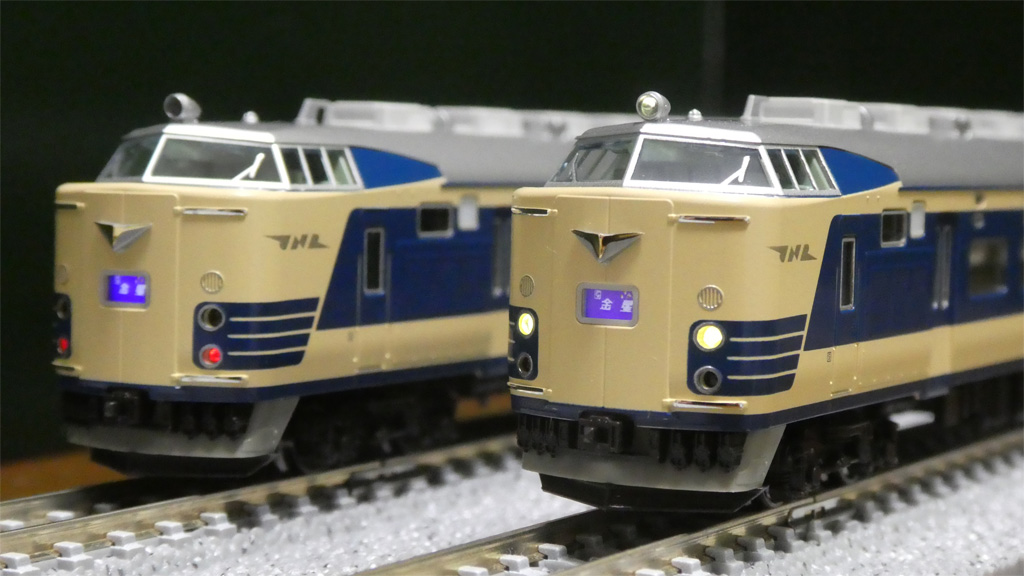 583系 寝台特急「彗星」 | Try Widely