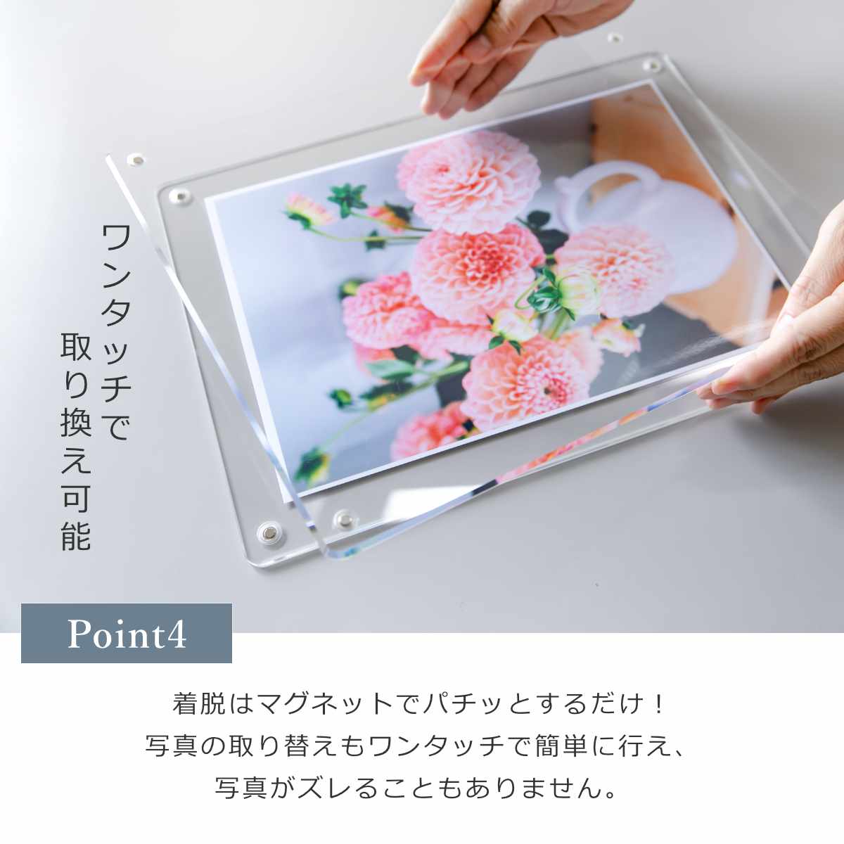 マグパチ フォトフレーム スタンダード （台紙なし）A3判サイズ