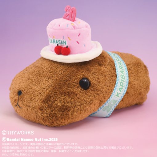 ぬいぐるみ | グッズカテゴリー | カピバラさん 公式サイト
