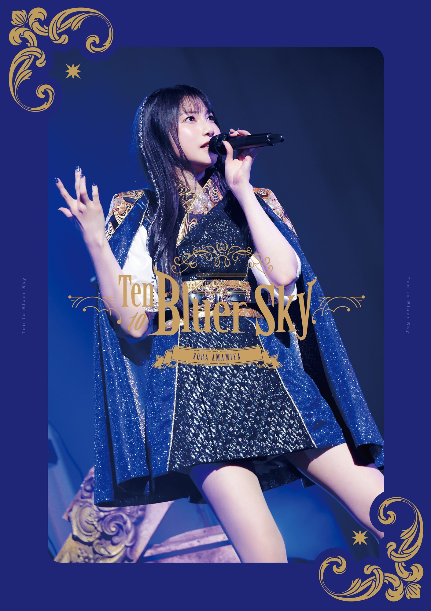 □2024.11.20発売 ライブBlu-ray「雨宮天 Live Tour 2024 “Ten to