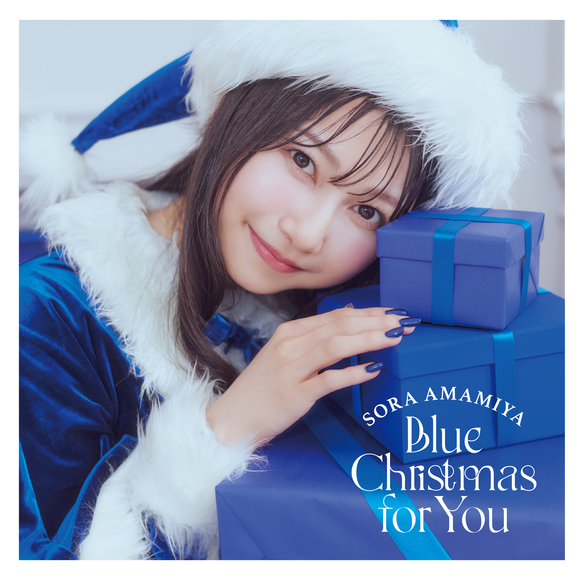 □2024.12.18発売 雨宮天 15thシングル「Blue Christmas for You