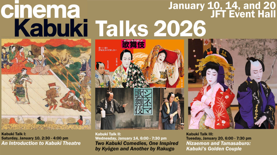 Cinema Kabuki 2026 Toronto on January 25th, 2026 -The Japan