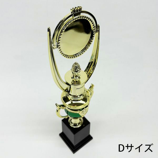 フリーセレクショントロフィー TRZ-3303A 高さ445mm【競技種目を選べる